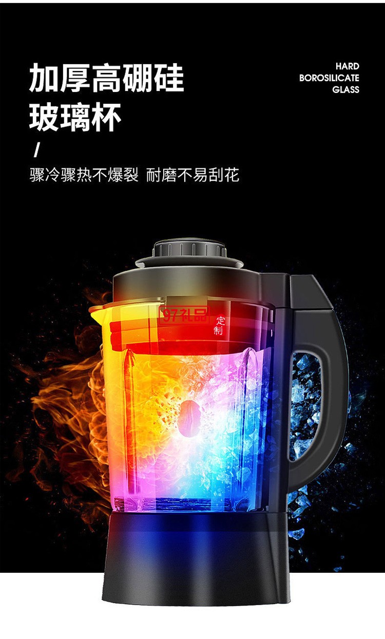 九陽L18-Y915S破壁機預(yù)約加熱家用料理機豆?jié){機果汁機1.8L升