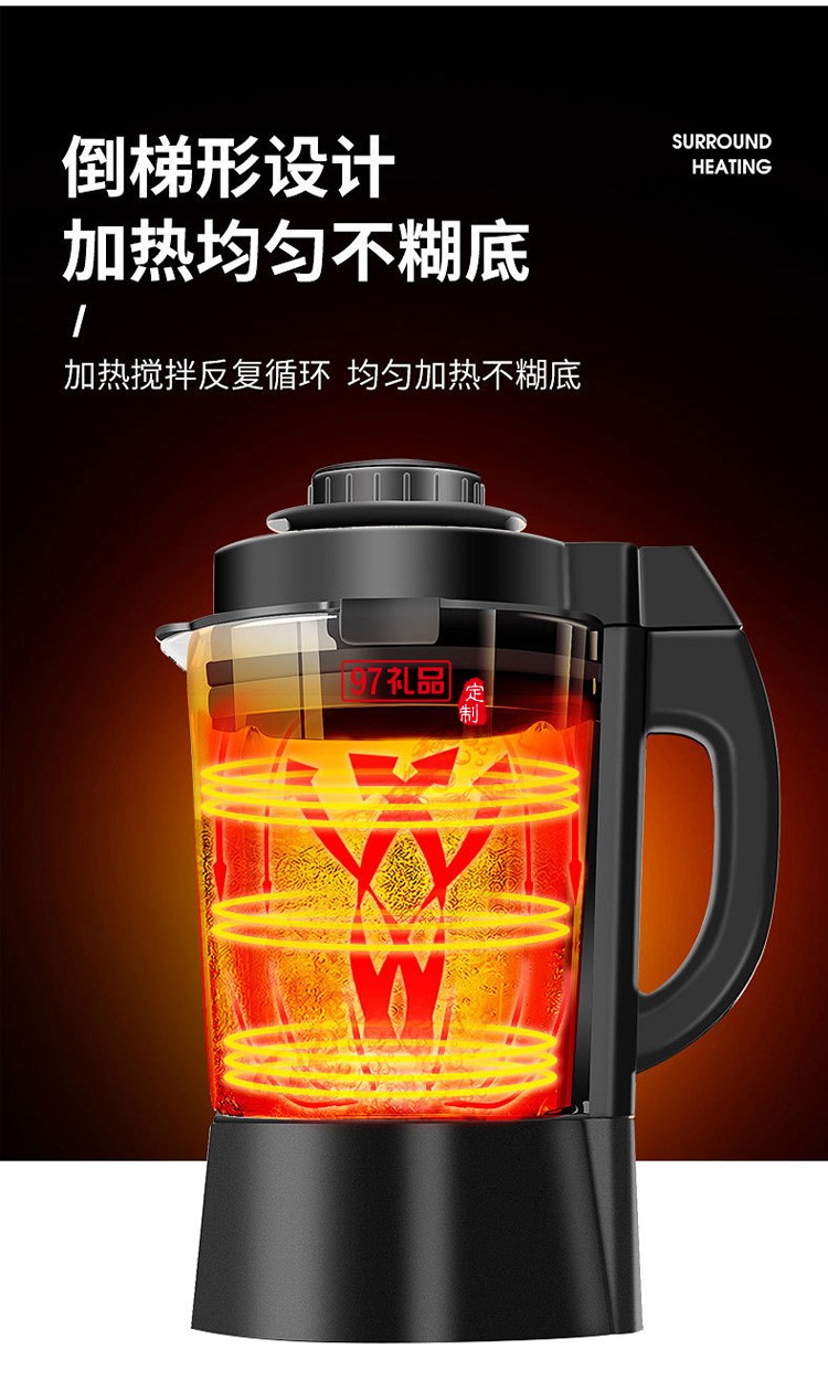 九陽L18-Y915S破壁機預(yù)約加熱家用料理機豆?jié){機果汁機1.8L升