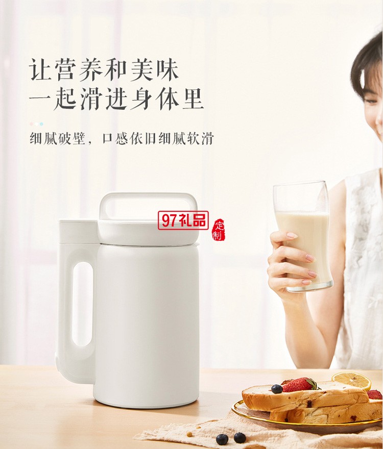 美的豆?jié){機家用型自動多項功能預(yù)約現(xiàn)磨打漿料理機送客戶禮品定制
