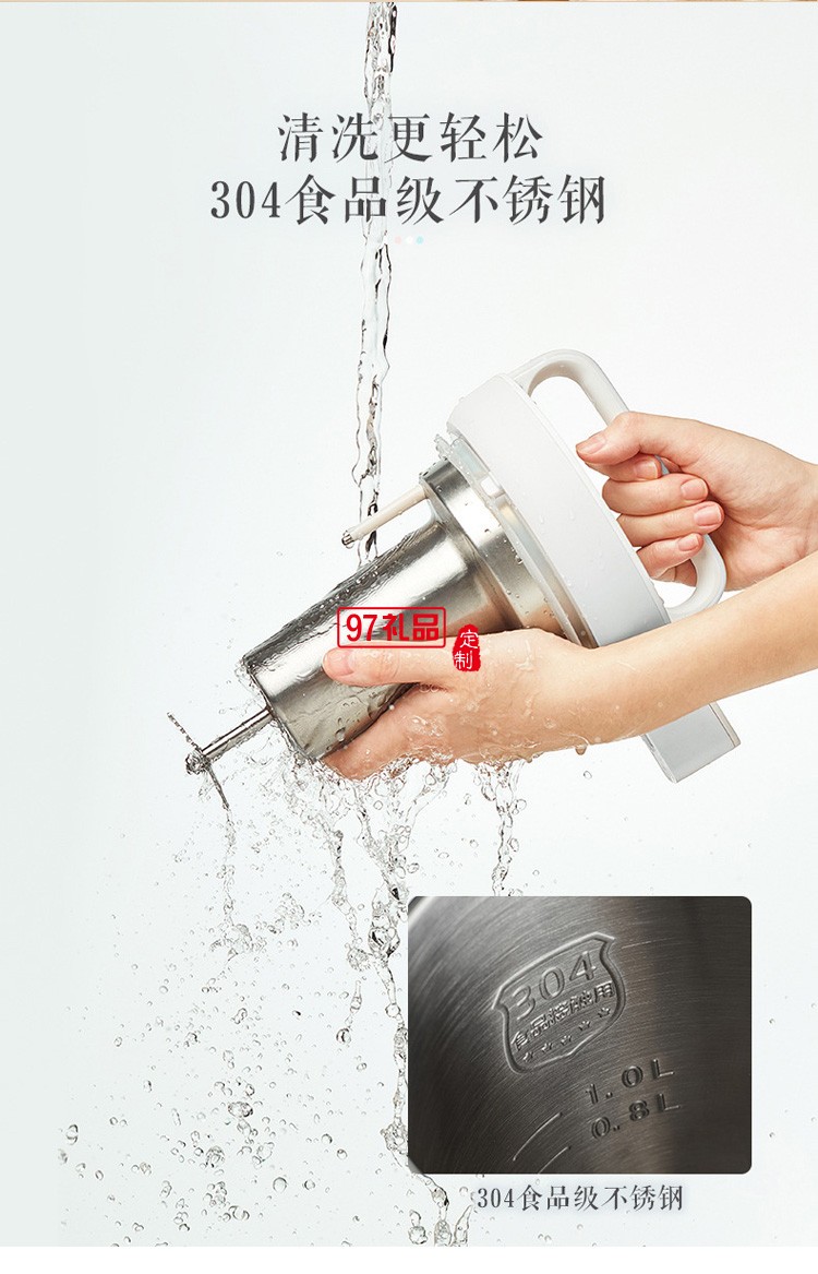 美的豆?jié){機家用型自動多項功能預(yù)約現(xiàn)磨打漿料理機送客戶禮品定制