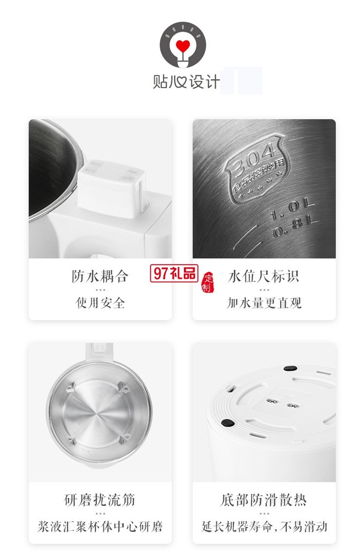 美的豆?jié){機家用型自動多項功能預(yù)約現(xiàn)磨打漿料理機送客戶禮品定制