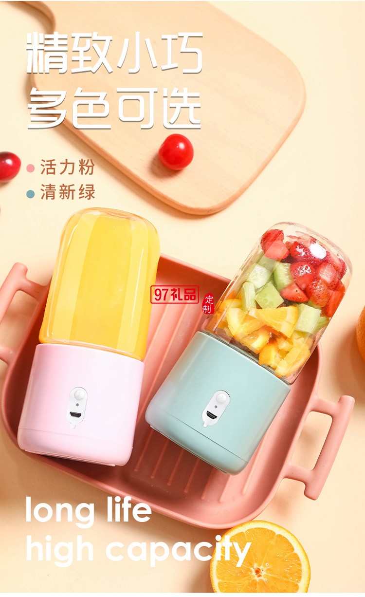 榨汁機(jī)便攜式家用果汁機(jī)無線小型充電果汁杯電動(dòng)榨汁杯迷你榨汁機(jī)
