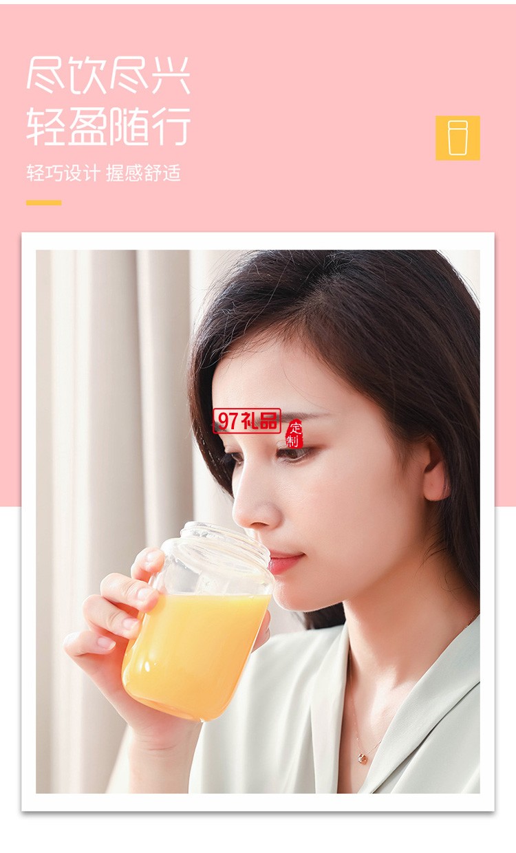 榨汁機(jī)便攜式家用果汁機(jī)無線小型充電果汁杯電動(dòng)榨汁杯迷你榨汁機(jī)