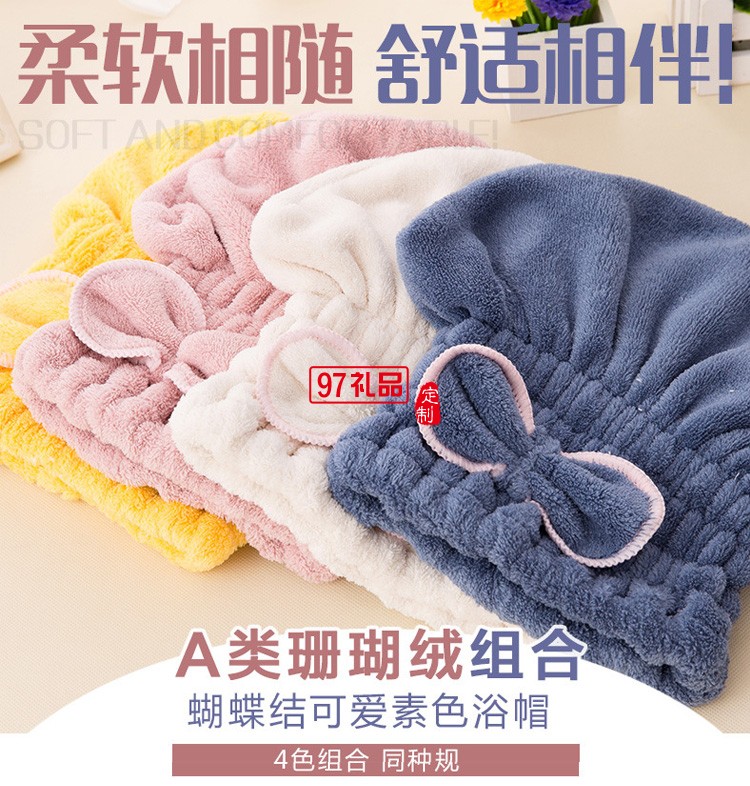 干發(fā)帽吸水干發(fā)巾浴帽加厚公主帽定制,活動(dòng)小禮品