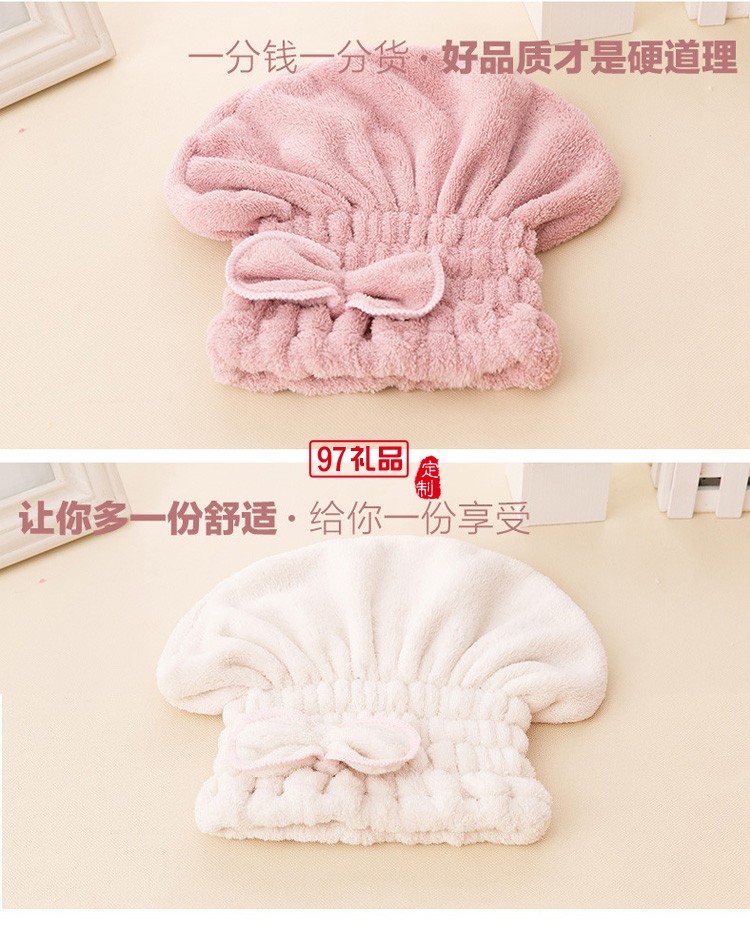 干發(fā)帽吸水干發(fā)巾浴帽加厚公主帽定制,活動(dòng)小禮品