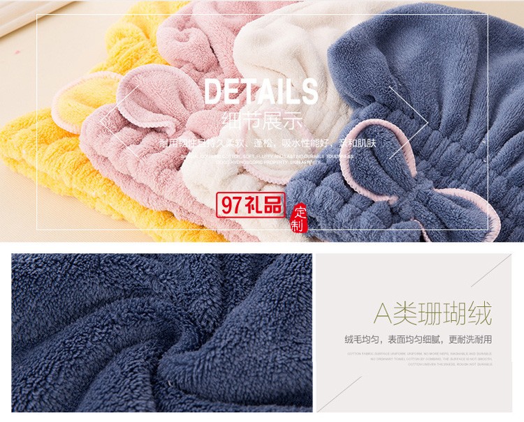 干發(fā)帽吸水干發(fā)巾浴帽加厚公主帽定制,活動(dòng)小禮品