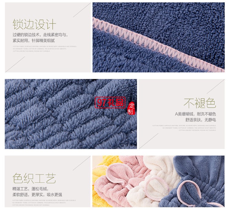 干發(fā)帽吸水干發(fā)巾浴帽加厚公主帽定制,活動(dòng)小禮品