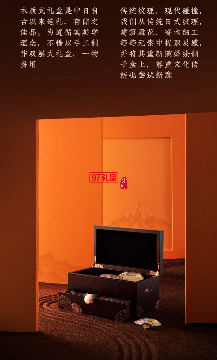 LAMY鋼筆禮盒德國(guó)凌美熊本:九州商務(wù)套裝高檔商務(wù)禮品定制