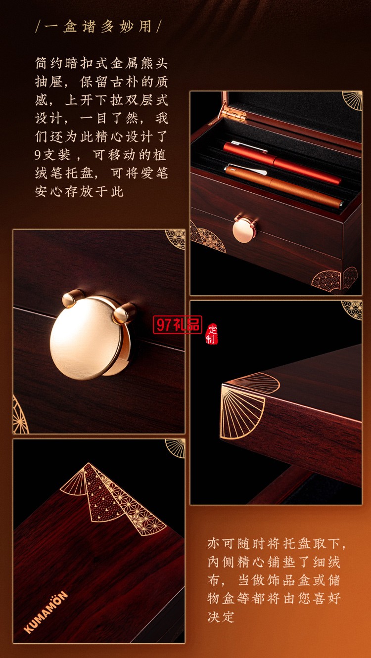 LAMY鋼筆禮盒德國(guó)凌美熊本:九州商務(wù)套裝高檔商務(wù)禮品定制