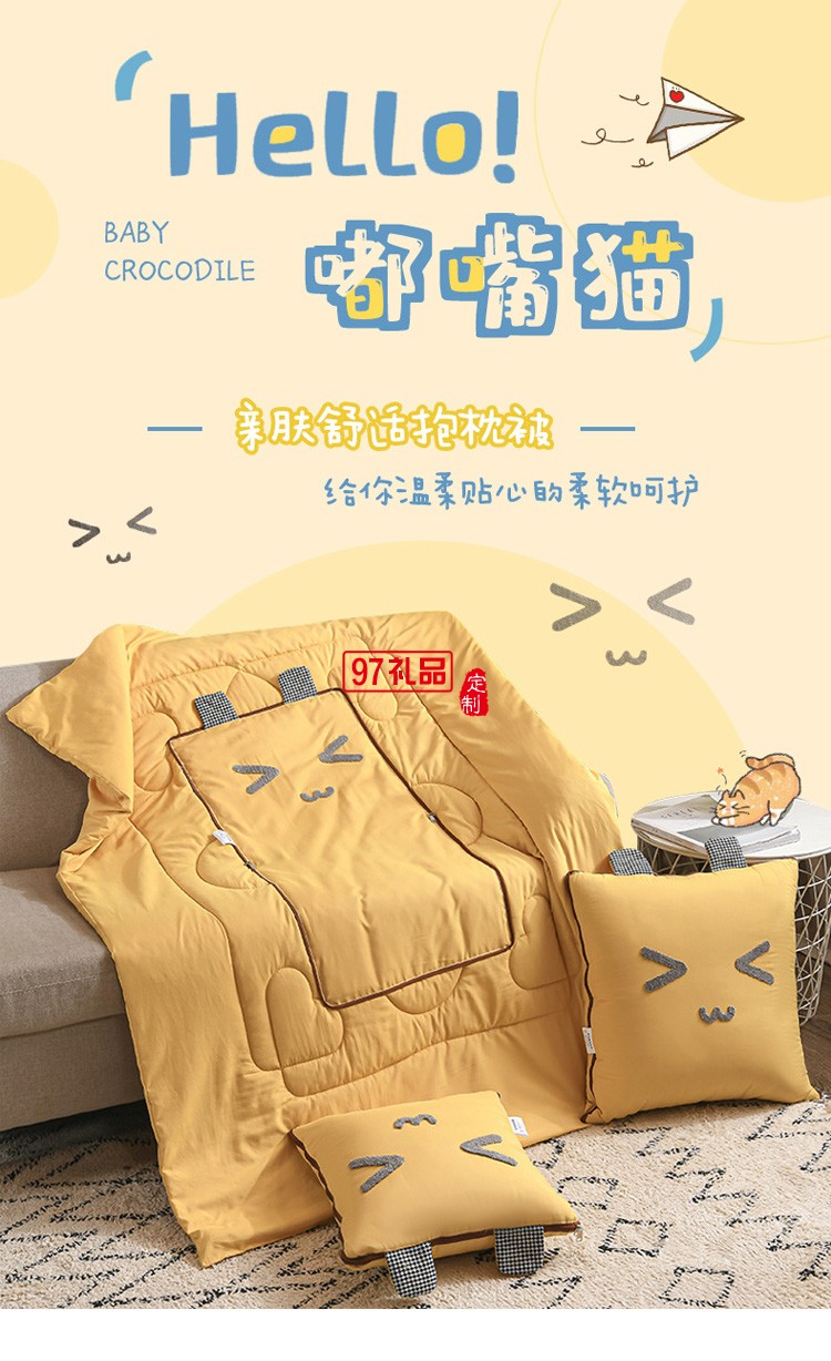 新款抱枕被子兩用 創(chuàng)意車(chē)載家用卡通抱枕被