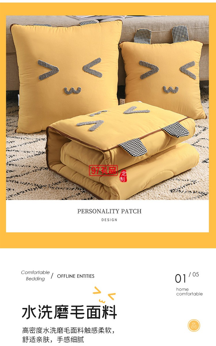 新款抱枕被子兩用 創(chuàng)意車(chē)載家用卡通抱枕被