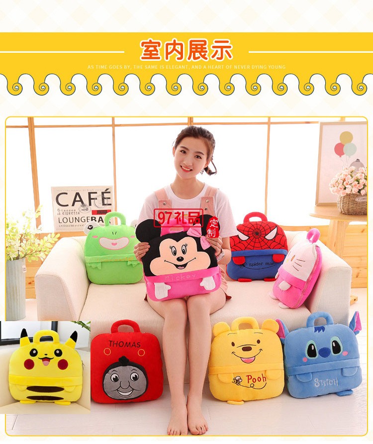 卡通抱枕被子兩用 汽車二合一靠墊被 兒童空調被午睡毯子