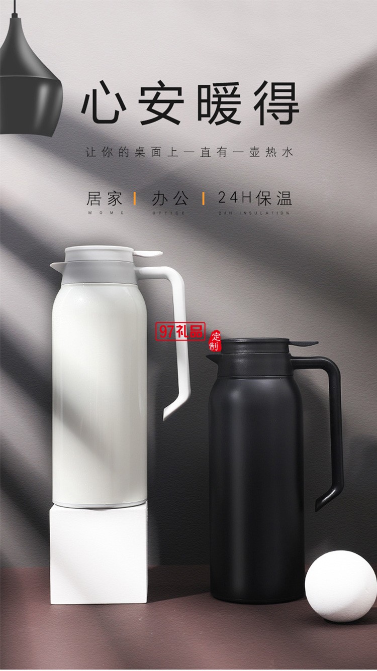 銹鋼運(yùn)動旅行壺真空壺家用1.5L雙層保溫杯保冷鴨嘴壺咖啡壺刻字