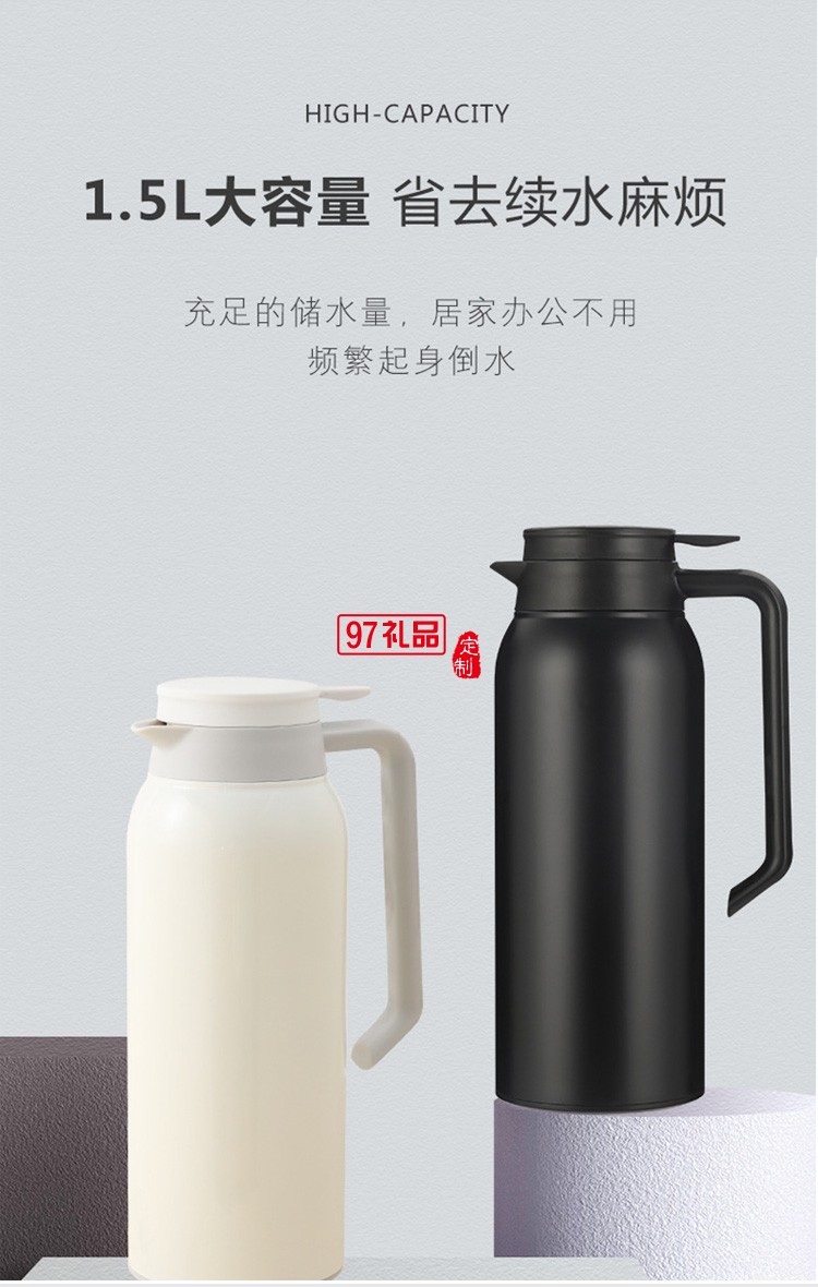 銹鋼運(yùn)動旅行壺真空壺家用1.5L雙層保溫杯保冷鴨嘴壺咖啡壺刻字