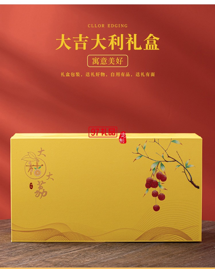 商務(wù)活動(dòng)禮品伴手禮物創(chuàng)意吉祥茶具茶盤套裝