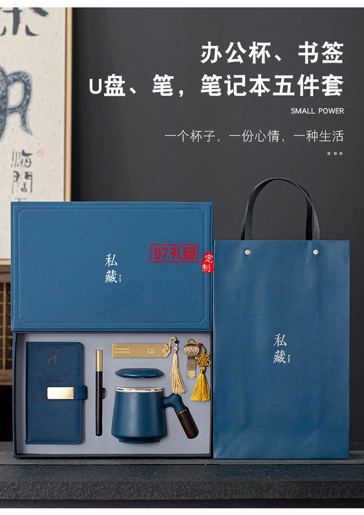 虎年商務(wù)年會小禮品套裝開業(yè)活動公司紀(jì)念品開業(yè)創(chuàng)意辦公杯