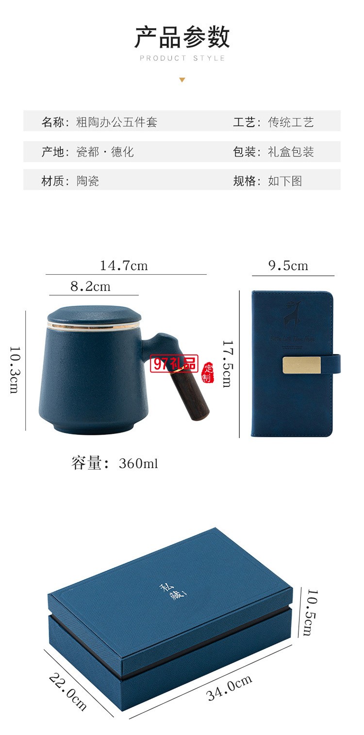 虎年商務(wù)年會小禮品套裝開業(yè)活動公司紀(jì)念品開業(yè)創(chuàng)意辦公杯