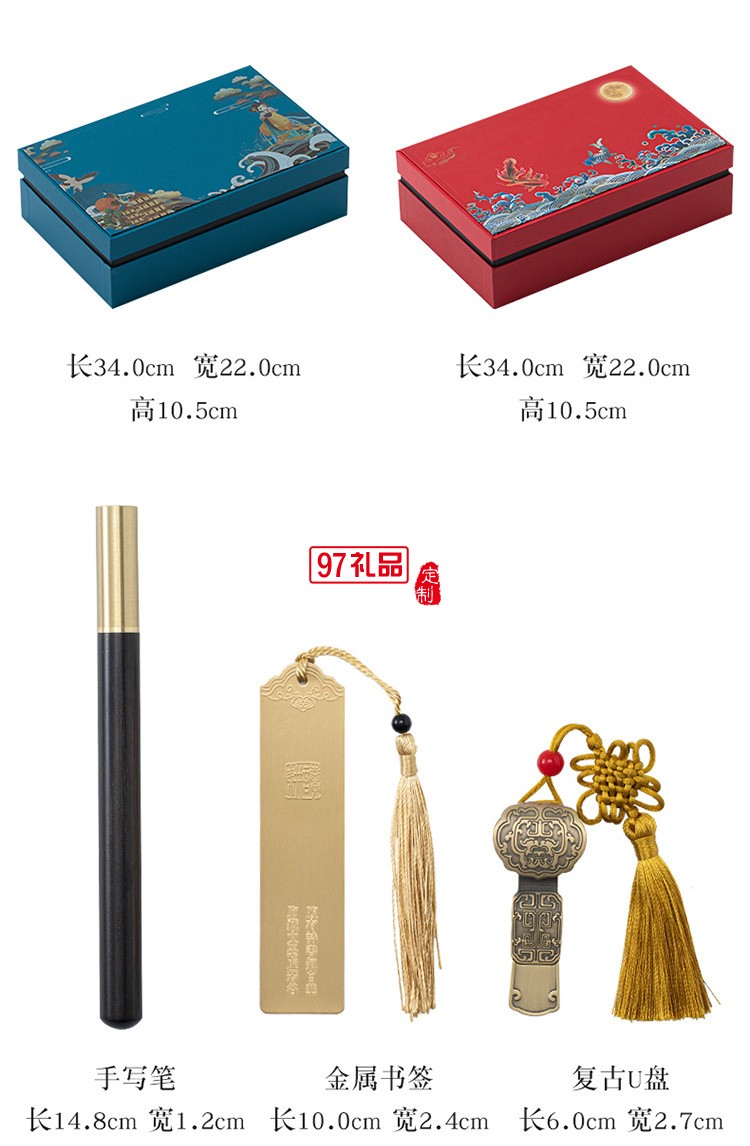 虎年商務(wù)年會小禮品套裝開業(yè)活動公司紀(jì)念品開業(yè)創(chuàng)意辦公杯