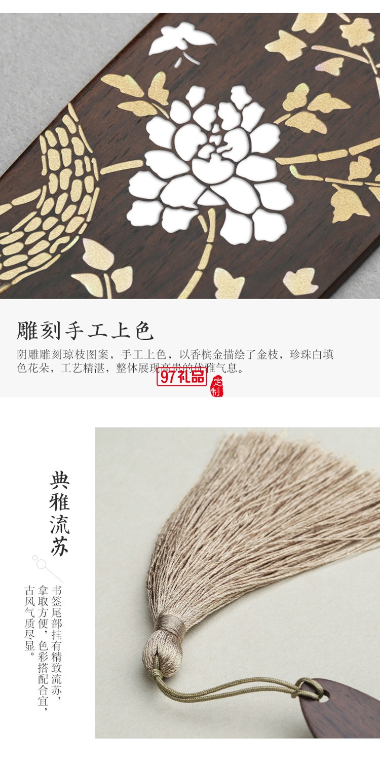 黑檀木中國(guó)風(fēng)創(chuàng)意禮物紀(jì)念品