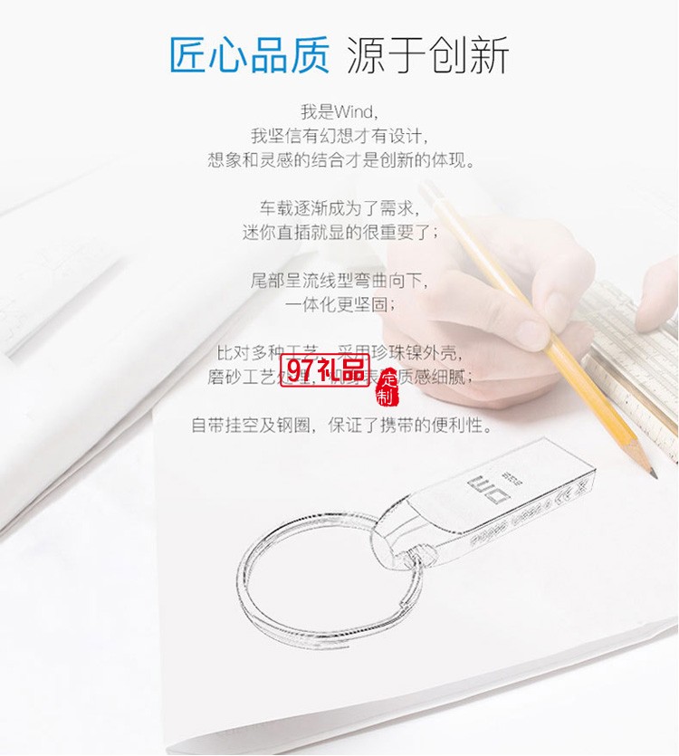 鑰匙扣U盤USB2.0/3.0電腦U盤金屬足容存儲盤可做系統(tǒng)