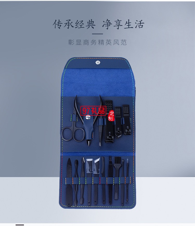 鷹嘴不銹鋼指甲剪批發(fā)套裝16件套