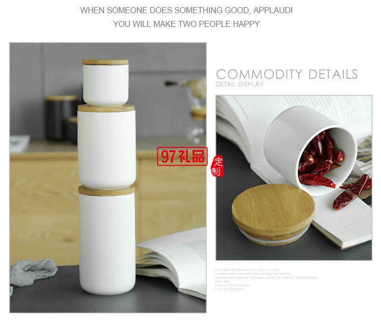 跨境出口陶瓷密封罐茶葉咖啡豆罐廚房防潮防濕收納零食儲(chǔ)物罐