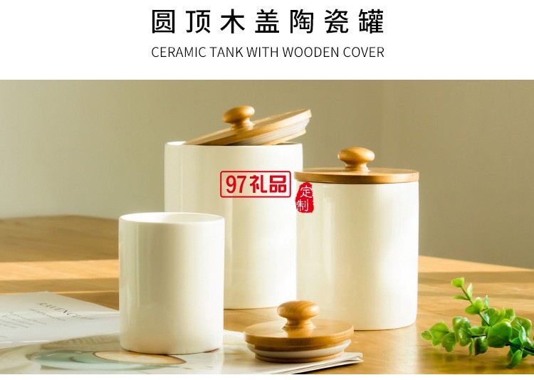 中式帶木蓋陶瓷茶葉罐小號(hào)白瓷迷你密封儲(chǔ)存罐圓形收納儲(chǔ)物罐