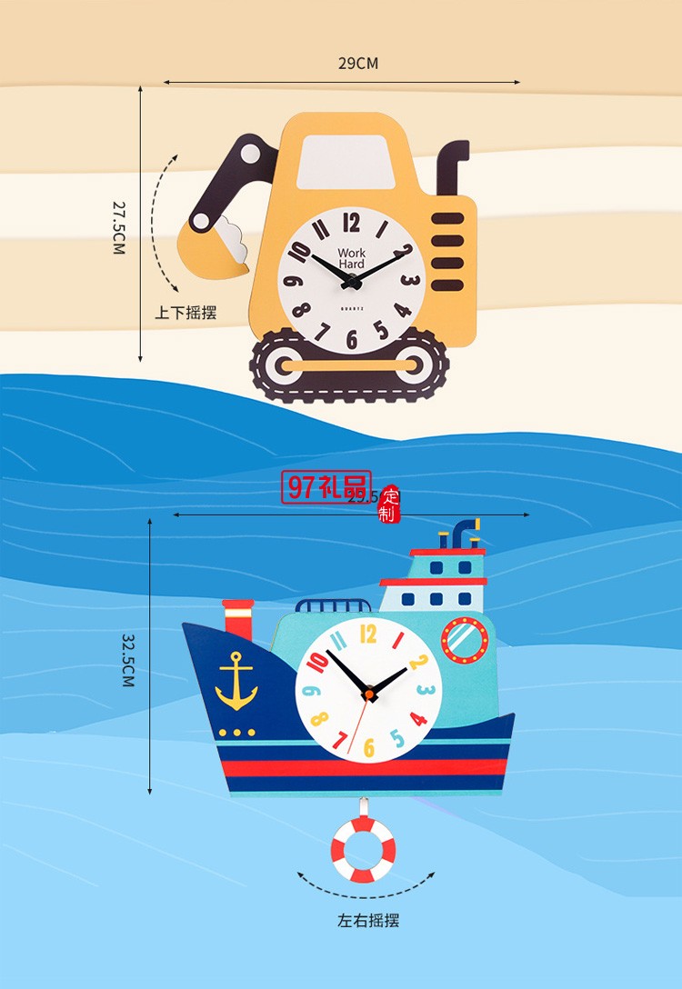 木質(zhì)卡通搖擺鐘 兒童房裝飾鐘表