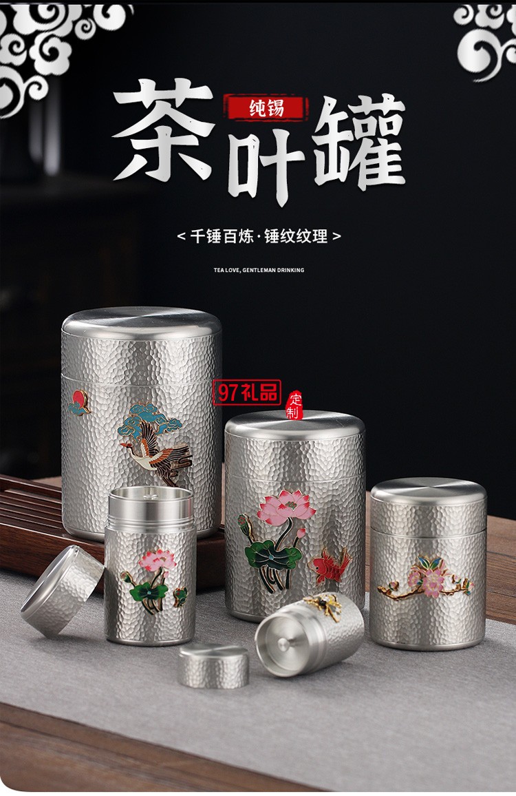 純錫茶葉罐旅行攜帶茶盒錫罐茶倉儲(chǔ)茶罐大小號手工金屬密封罐
