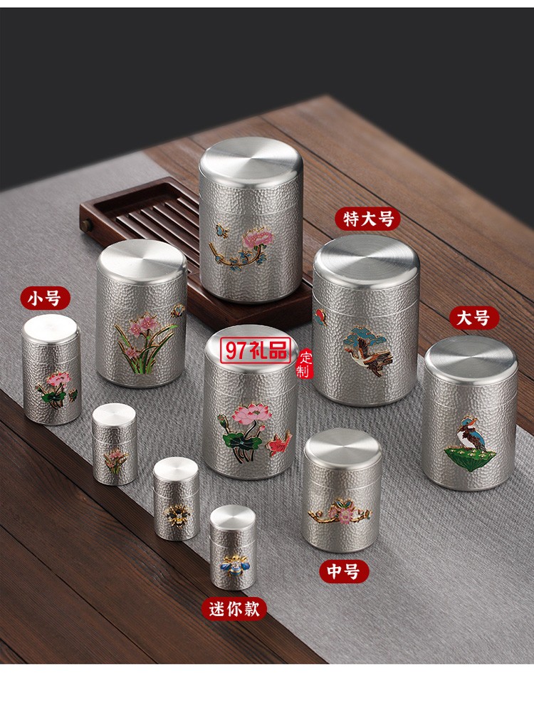 純錫茶葉罐旅行攜帶茶盒錫罐茶倉儲(chǔ)茶罐大小號手工金屬密封罐