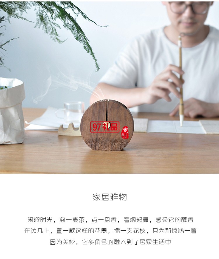 香滿月 多功能香薰器盤香爐沉香檀香 創(chuàng)意禮品桌面擺件商務套裝