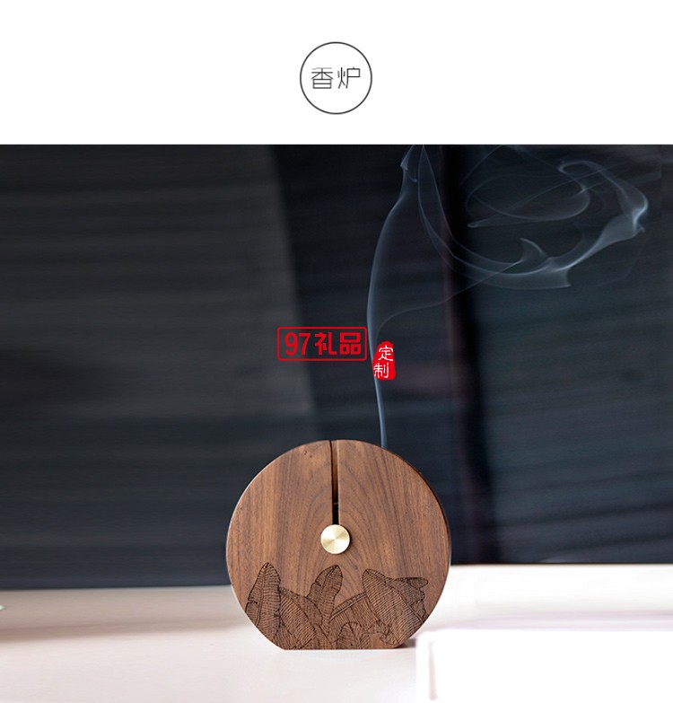 香滿月 多功能香薰器盤香爐沉香檀香 創(chuàng)意禮品桌面擺件商務套裝