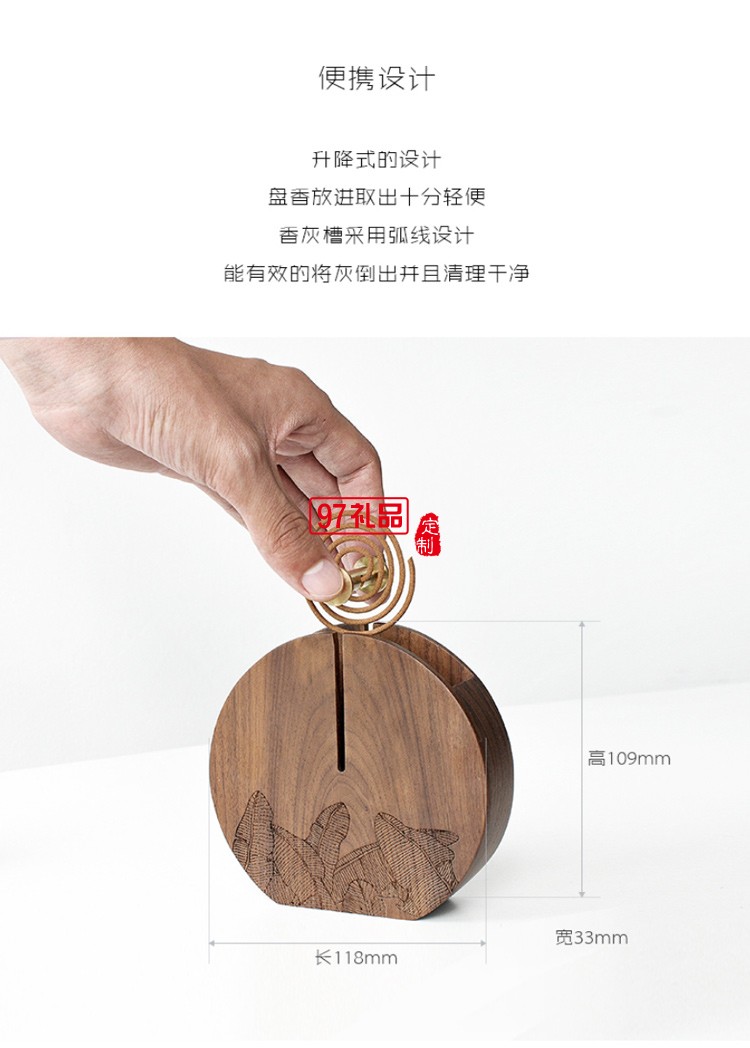 香滿月 多功能香薰器盤香爐沉香檀香 創(chuàng)意禮品桌面擺件商務套裝