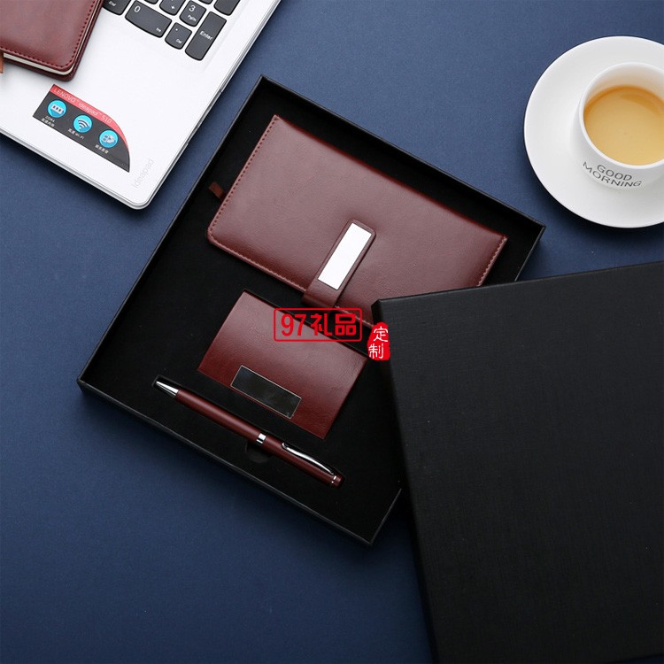 筆記本、名片夾、簽字筆商務三件套禮盒套裝