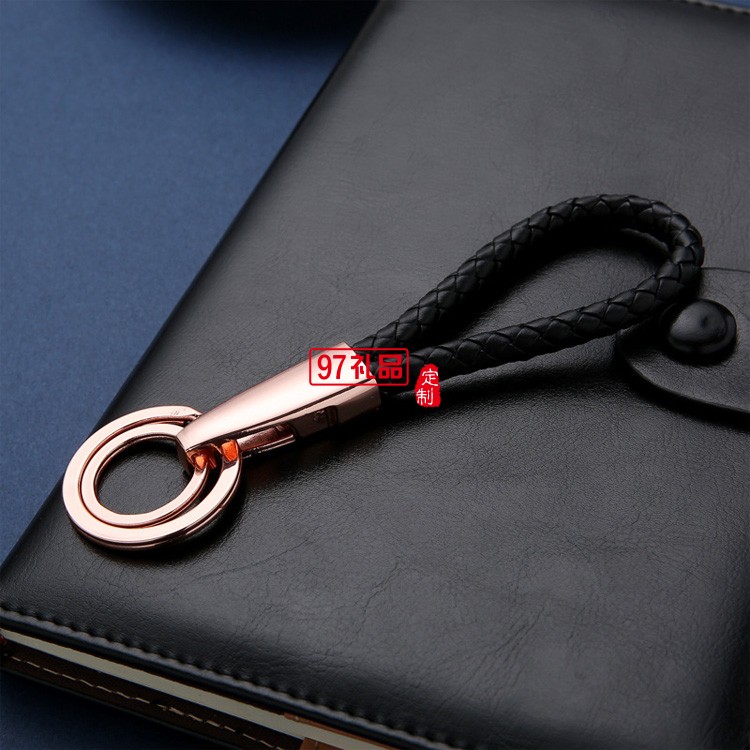 定制鑰匙扣+商務簽字筆禮品2件套