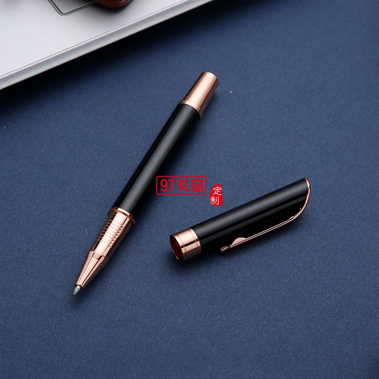 定制鑰匙扣+商務簽字筆禮品2件套