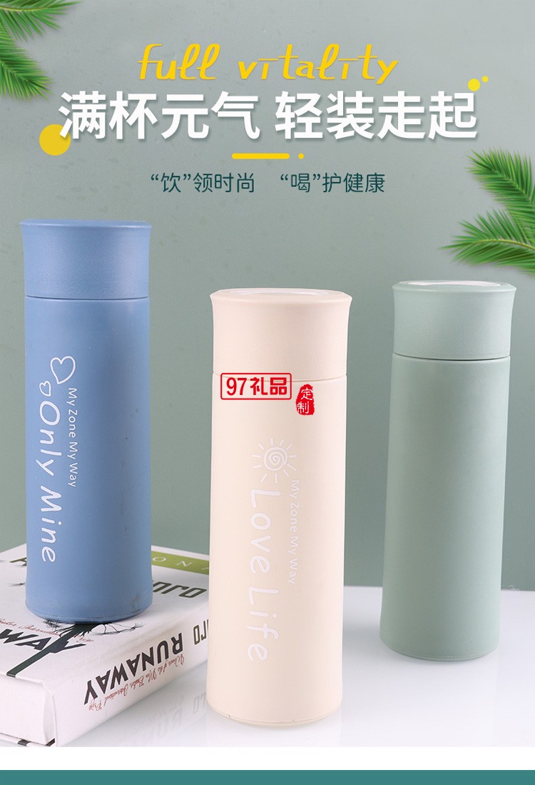 提手杯透明玻璃水杯密封商務(wù)杯戶外運動水杯logo定制活動小禮品