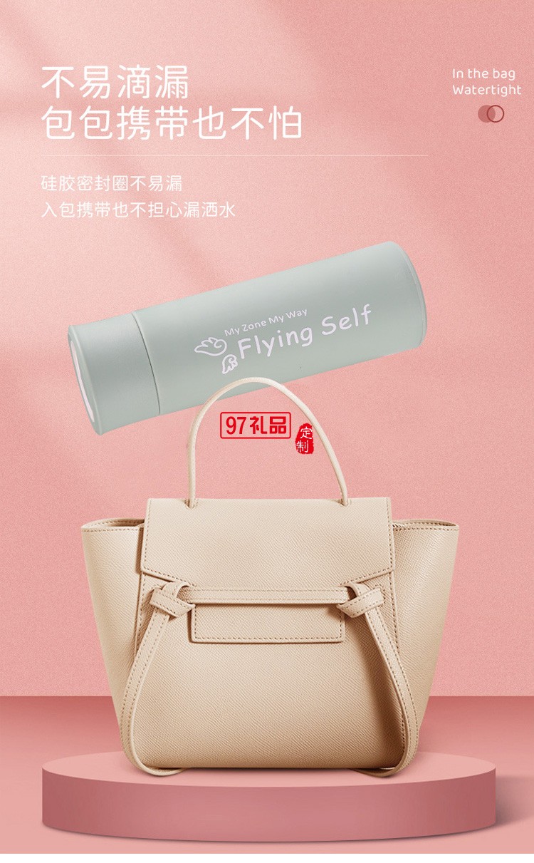 提手杯透明玻璃水杯密封商務(wù)杯戶外運動水杯logo定制活動小禮品