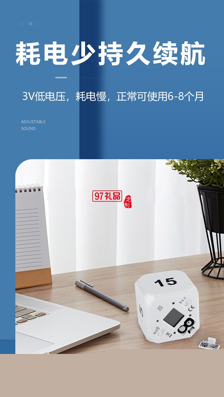 翻轉(zhuǎn)計(jì)時(shí)器魔方電子定時(shí)器 斜角 時(shí)間管理
