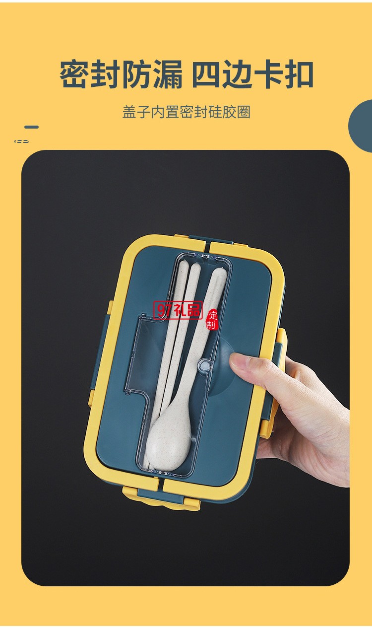 學(xué)生飯盒午餐盒小麥秸稈便當(dāng)盒早餐杯套裝禮品可微波爐塑料保鮮盒