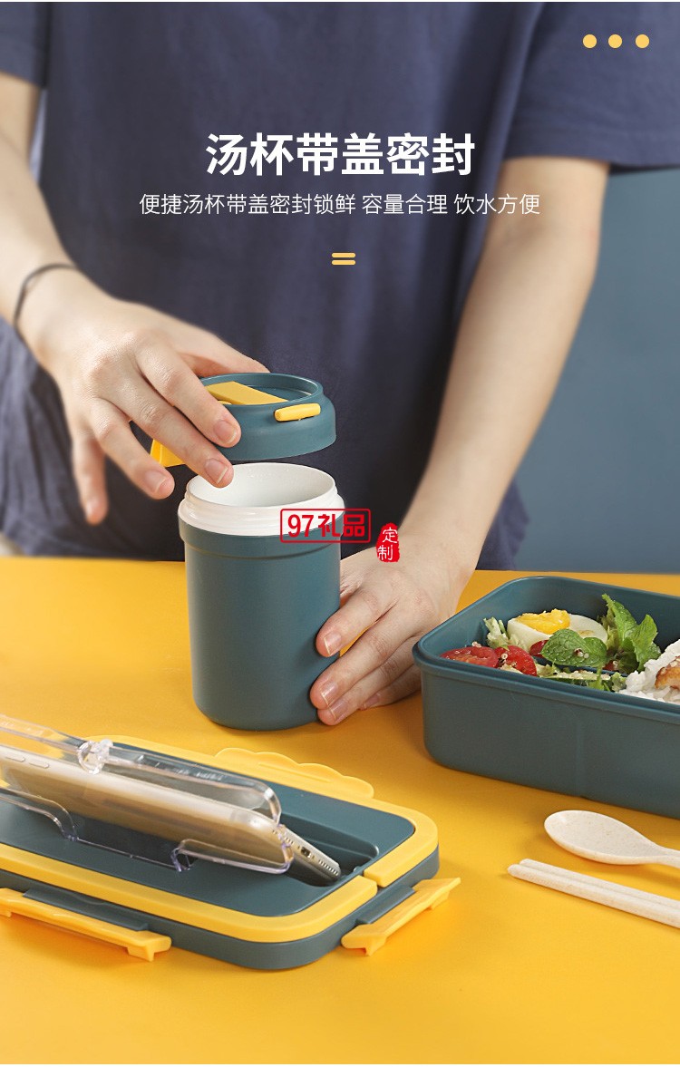 學(xué)生飯盒午餐盒小麥秸稈便當(dāng)盒早餐杯套裝禮品可微波爐塑料保鮮盒