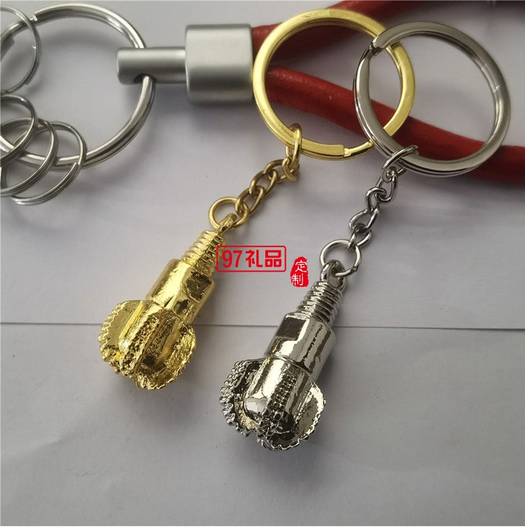 金屬鉆頭鑰匙鏈【金色銀色可選、鉆頭造形、可激光LOOG、掛件 】