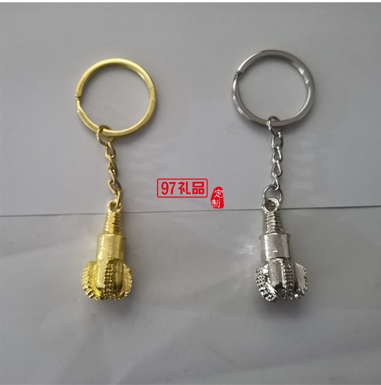 金屬鉆頭鑰匙鏈【金色銀色可選、鉆頭造形、可激光LOOG、掛件 】