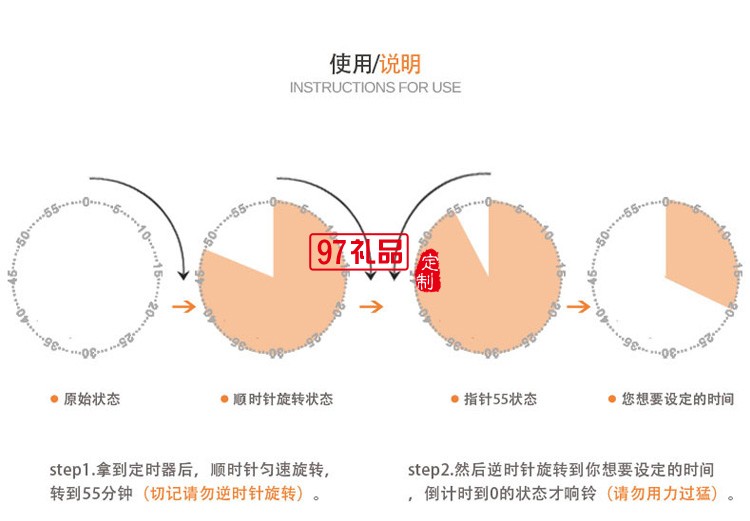 迷你廚師計時器 學(xué)習(xí)時間管理器