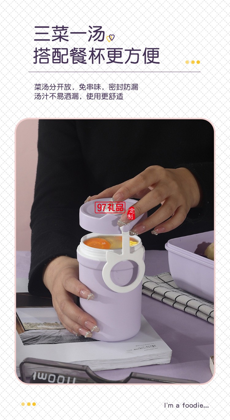 可微波爐塑料分格飯盒午餐盒密封防溢帶飯便當(dāng)盒湯罐早餐杯套裝