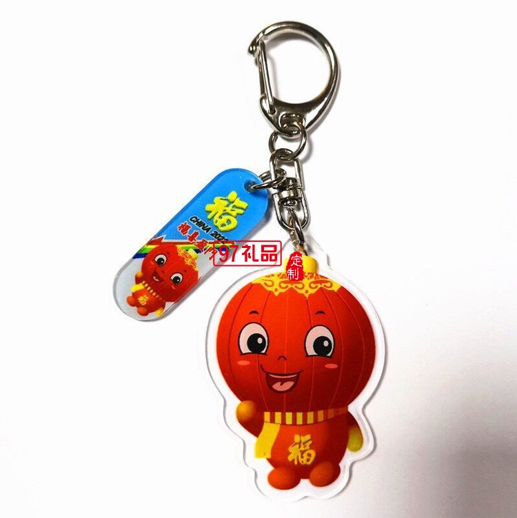 鑰匙扣亞克力防丟牌電話號(hào)碼牌冰熊貓墩墩掛件