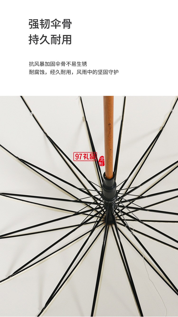 復(fù)古雨傘16骨長(zhǎng)柄木桿純色日系簡(jiǎn)約直桿傘