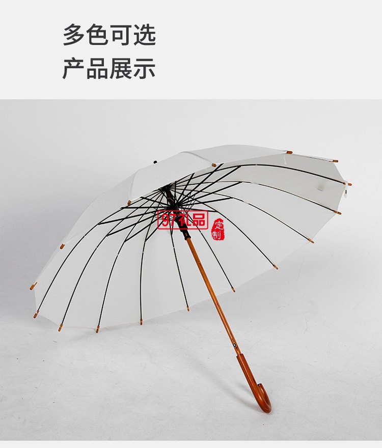 復(fù)古雨傘16骨長(zhǎng)柄木桿純色日系簡(jiǎn)約直桿傘