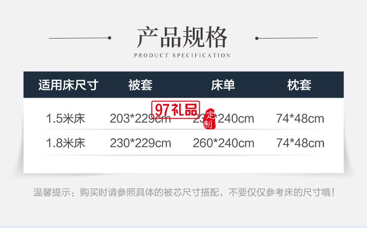 富安娜100支天絲四件套進口萊賽爾纖維床單被套絲滑涼感床上用品
