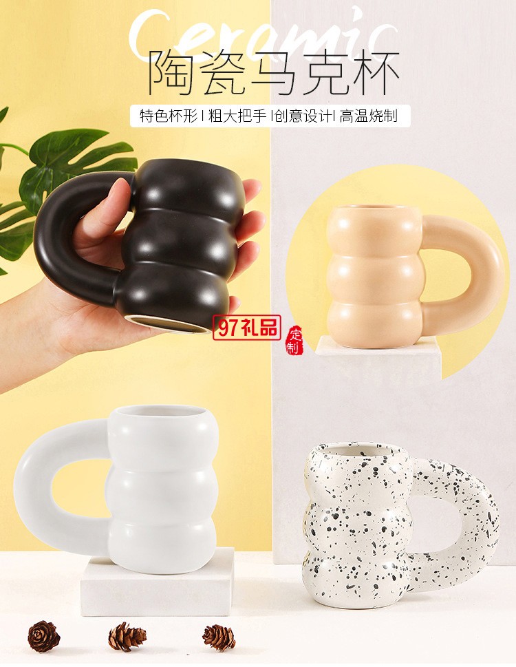 定制輪胎陶瓷杯杯子家用個(gè)性噴點(diǎn)咖啡杯潑墨水杯ins馬克杯